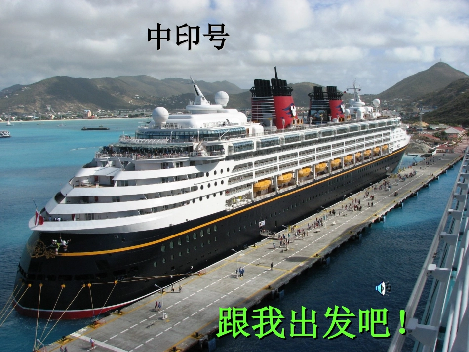 恰利利恰利2_第3页