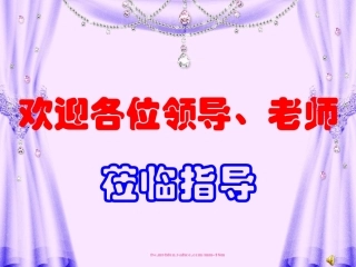 气孔的张开、闭合原理模拟实验