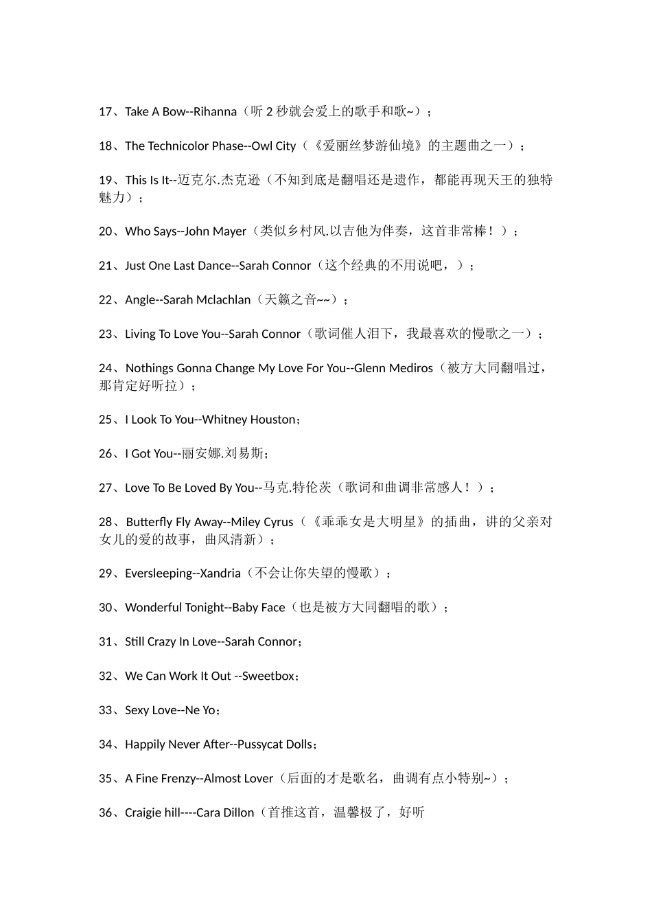 适合做手机铃声的首英文歌_第2页