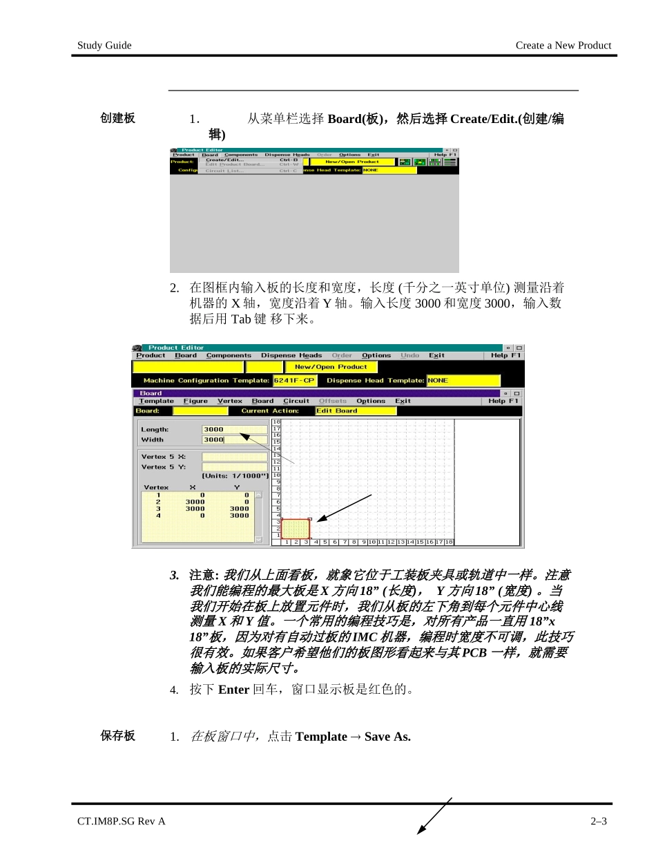 环球插件机中文编程资料2_第3页