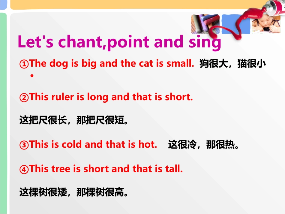 剑桥少儿英语预备级下册BUnit13_第1页