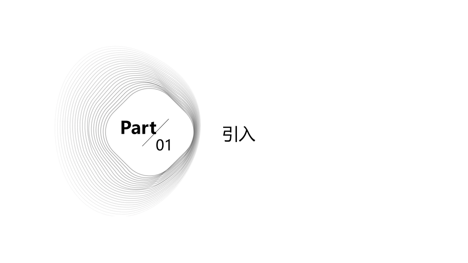 人教版五年级平行四边形的面积55课件_第3页