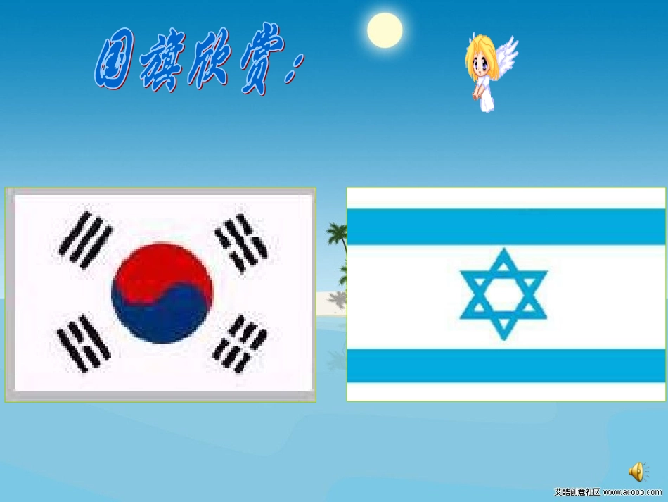 简单的图案设计_第2页