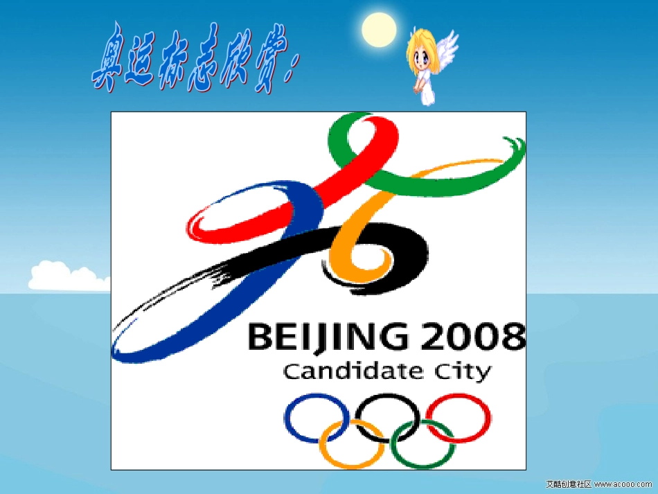 简单的图案设计_第3页