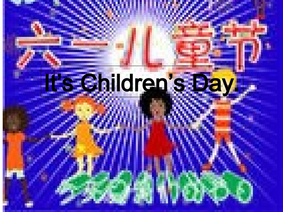 七年级unit8let'scelebrate_第2页