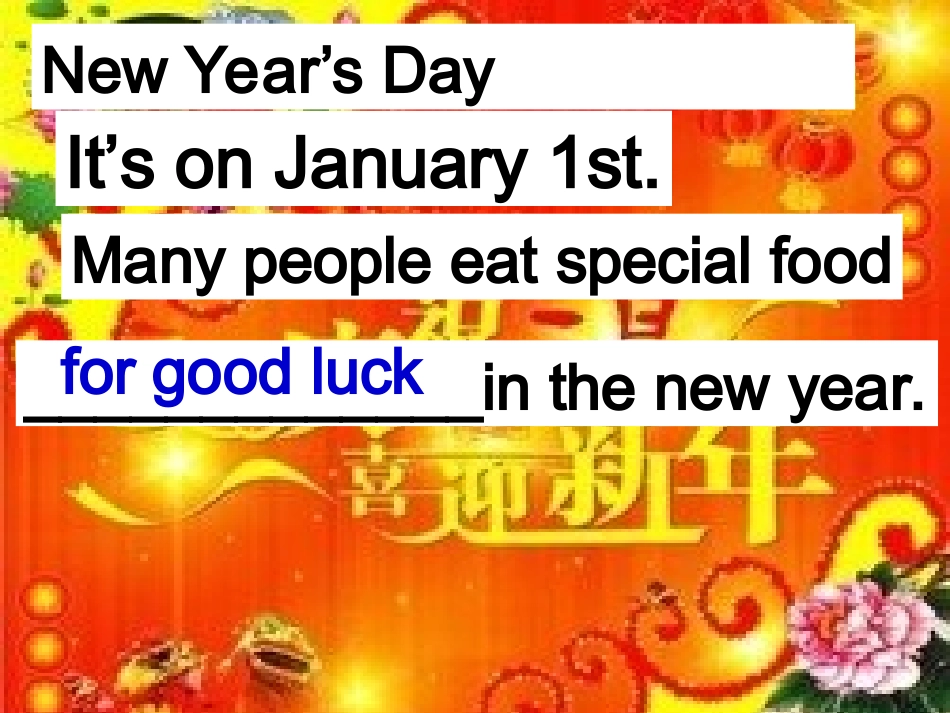 七年级unit8let'scelebrate_第3页