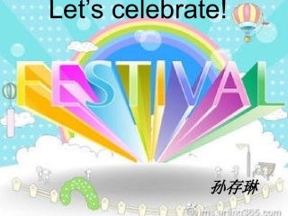 七年级unit8let'scelebrate