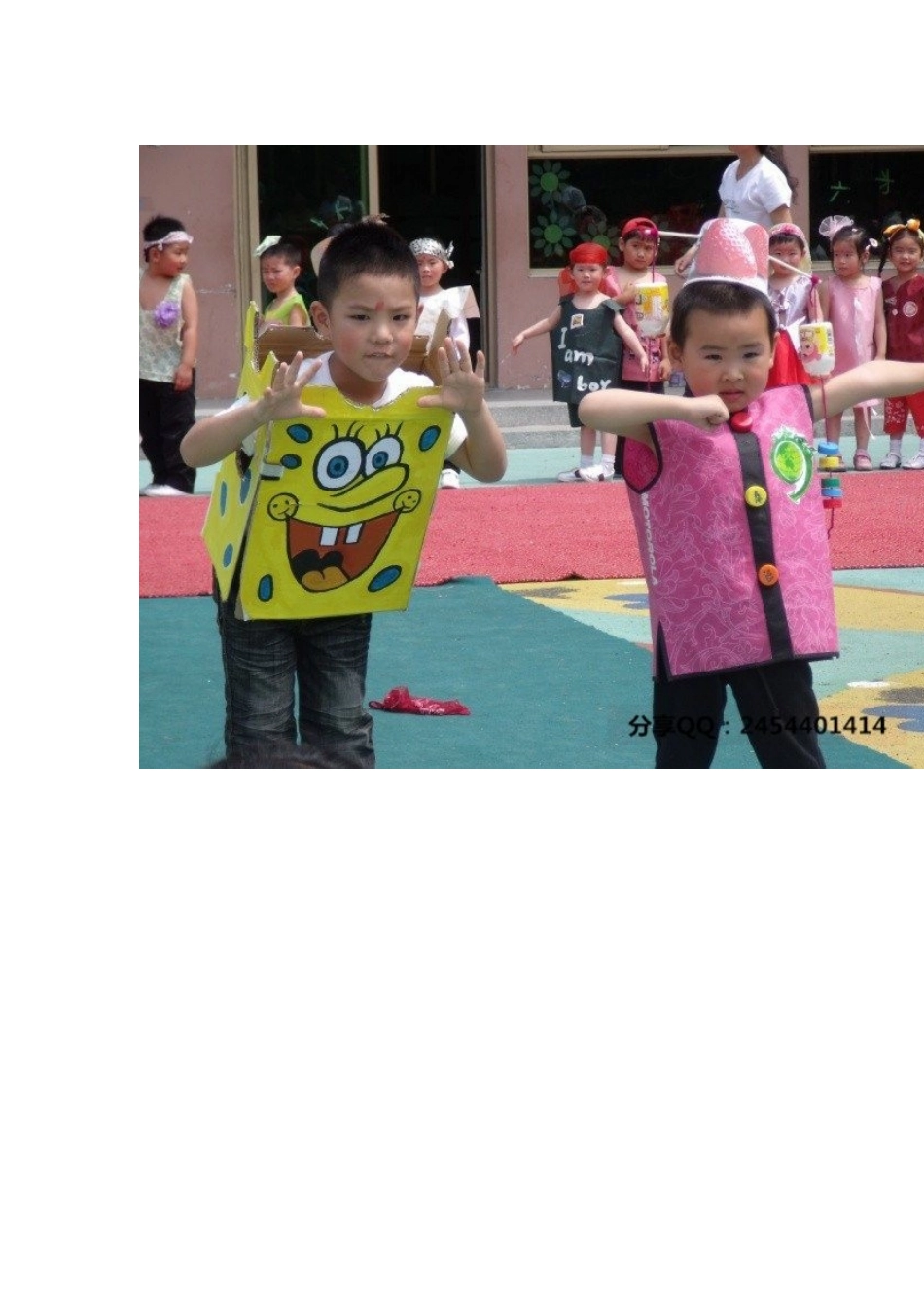幼儿园环保时装秀图_第2页