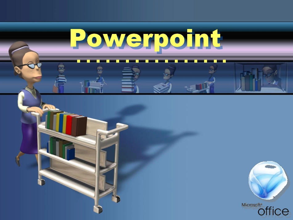 围绕重点的视觉表达_第1页