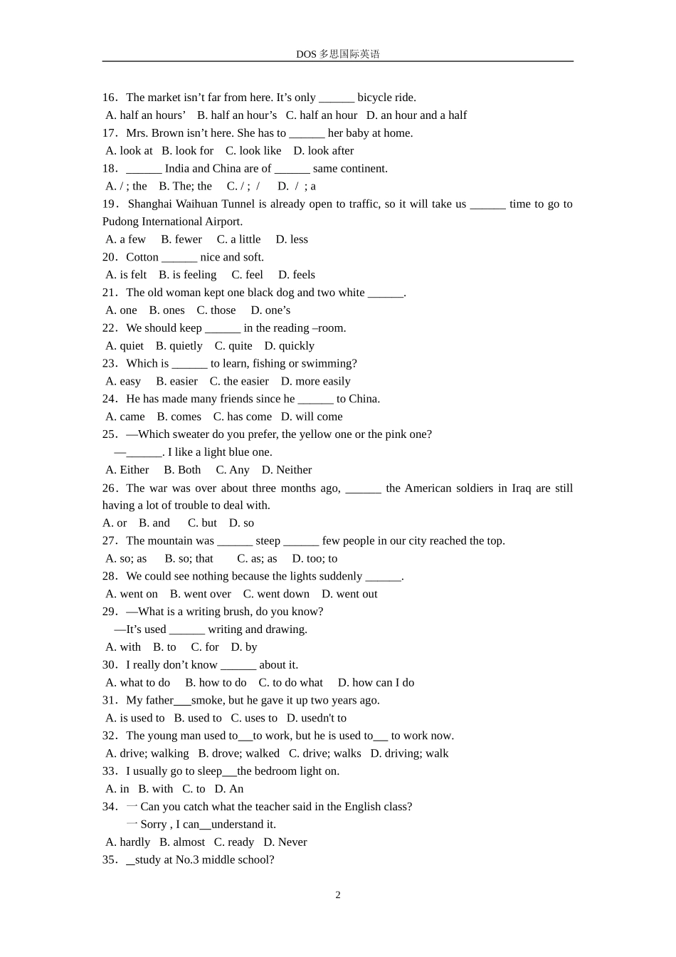 新目标九年级英语Unit1-4综合测试题附答案_第2页