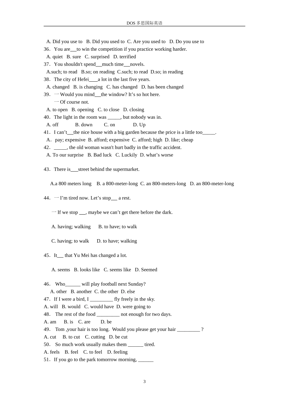 新目标九年级英语Unit1-4综合测试题附答案_第3页