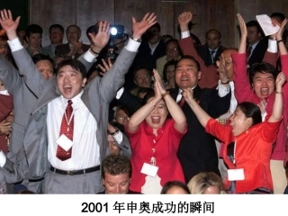 卓尔不群的雅典