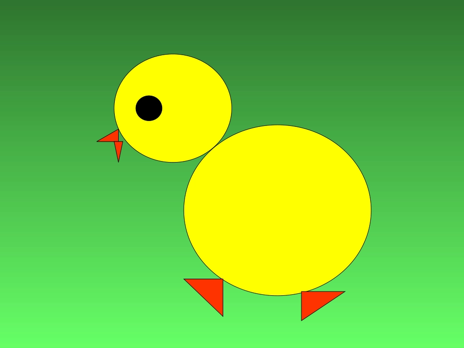 幼儿园小班数学课件PPT_认识形状 (3)_第3页