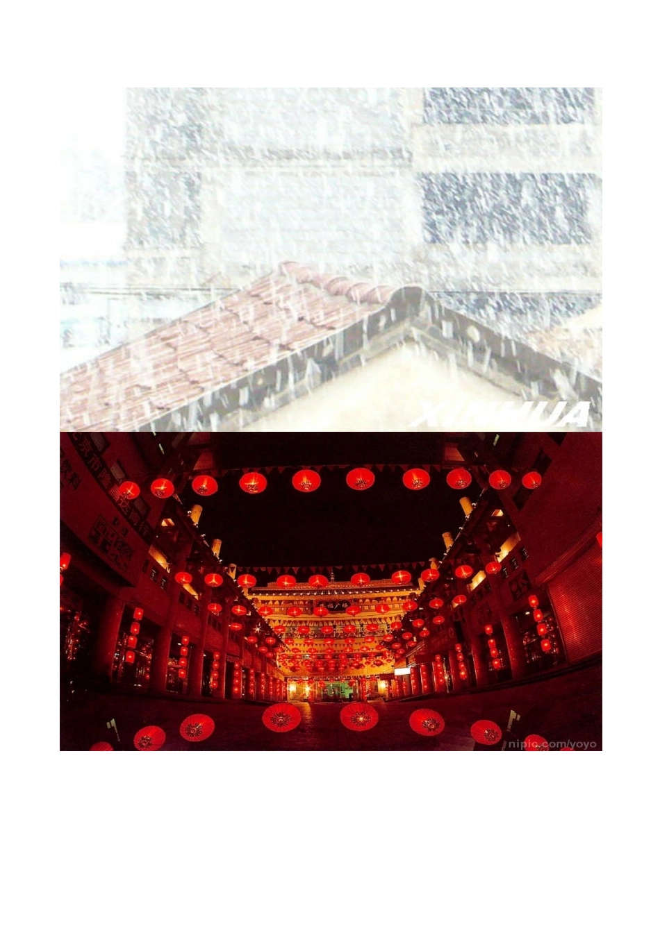 二年级活动课电子课本（校本教材）_第2页