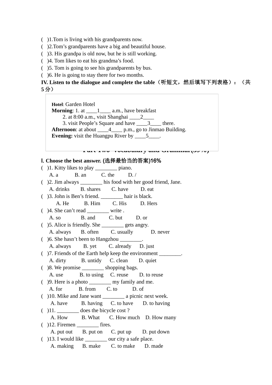 牛津英语上海版六年级第一学期英语中考试试题_第2页