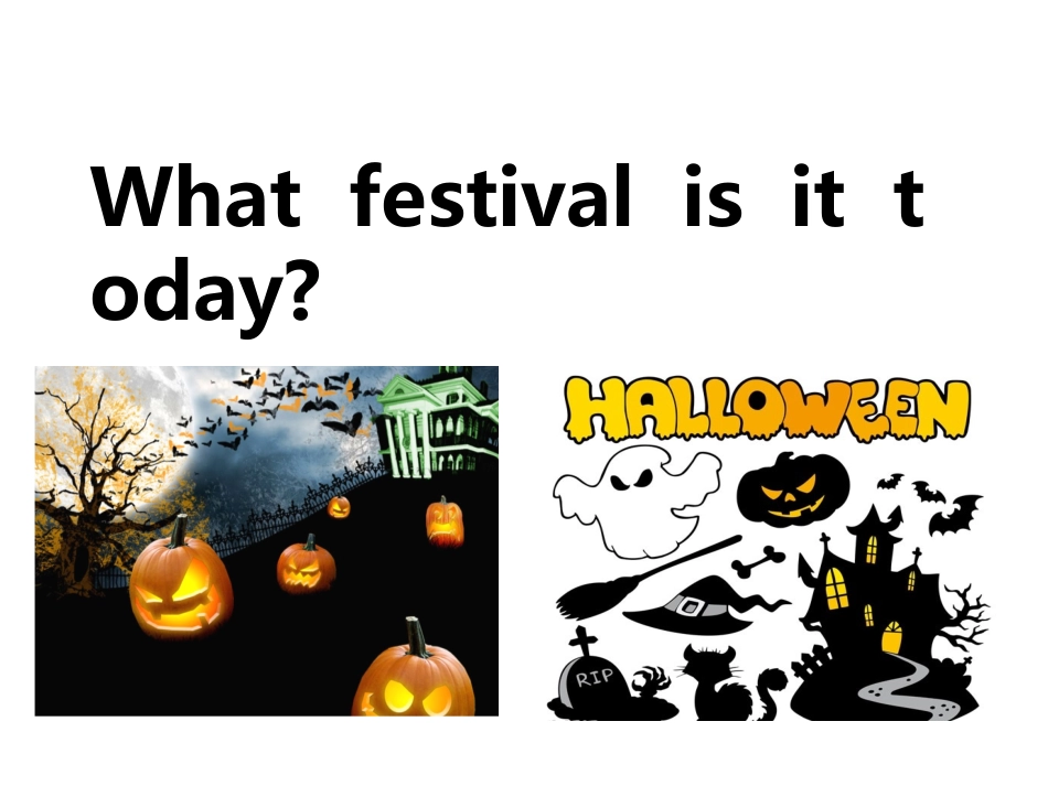 万圣节PPT_第1页