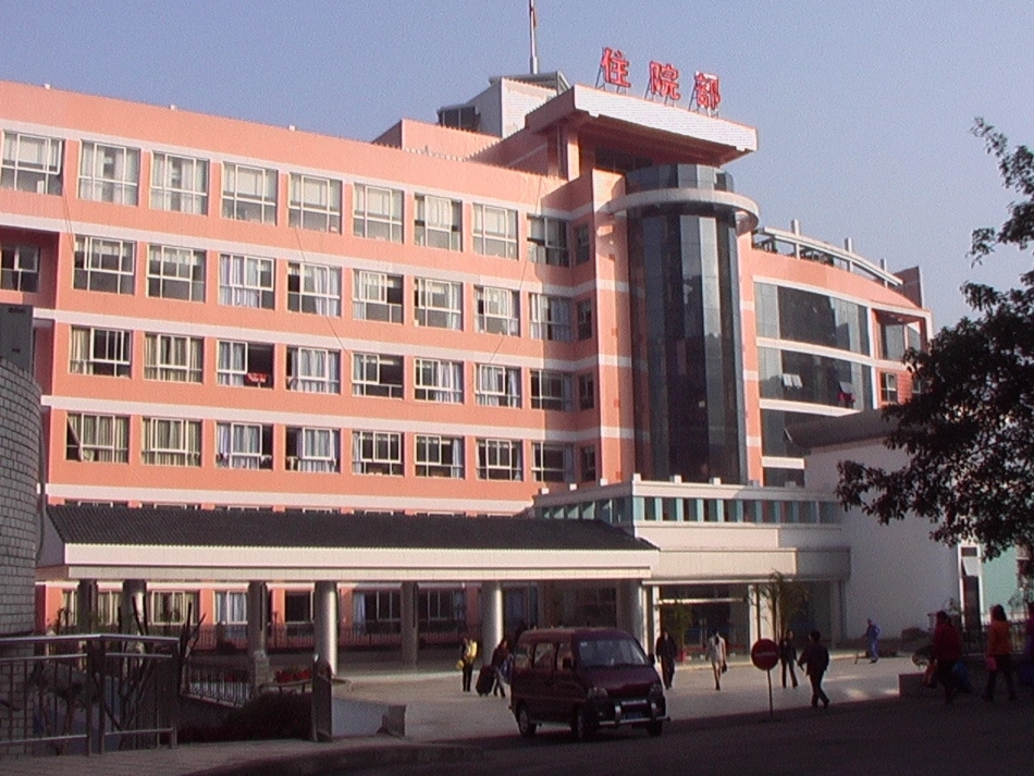 医患沟通发言稿_第2页