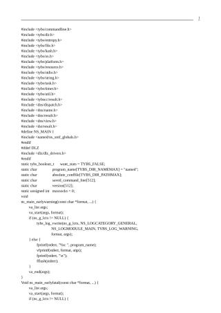软件著作权源代码