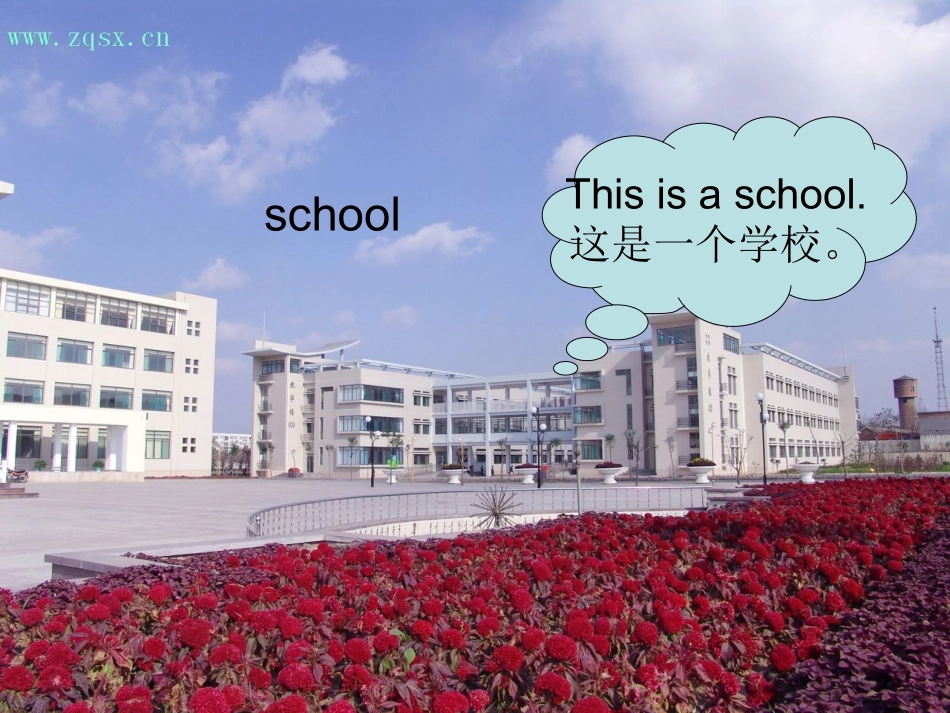 剑桥少儿英语预备级上册第13单元_第3页