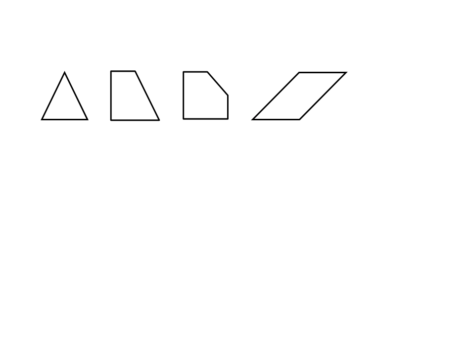 钉板上的多边形PPT_第2页