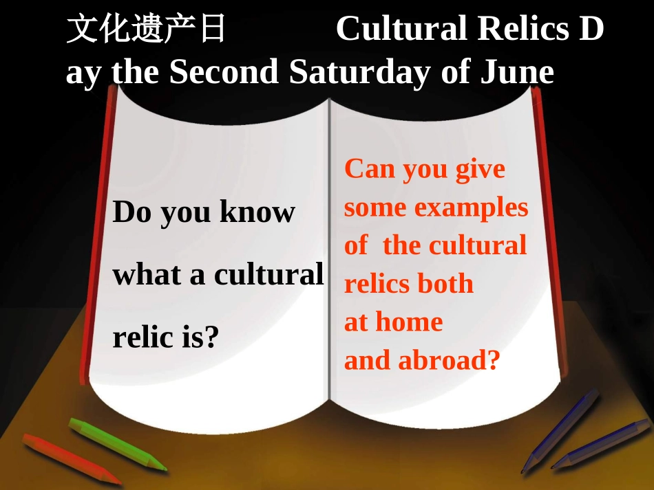 必修2unit1reading_第2页