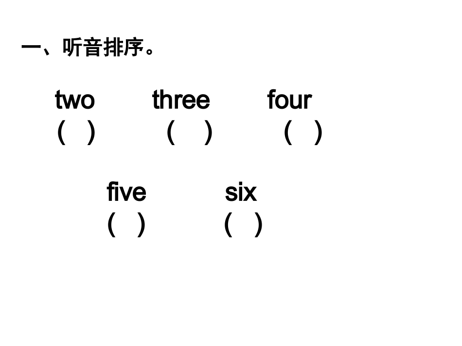 一上unit2练习_第1页