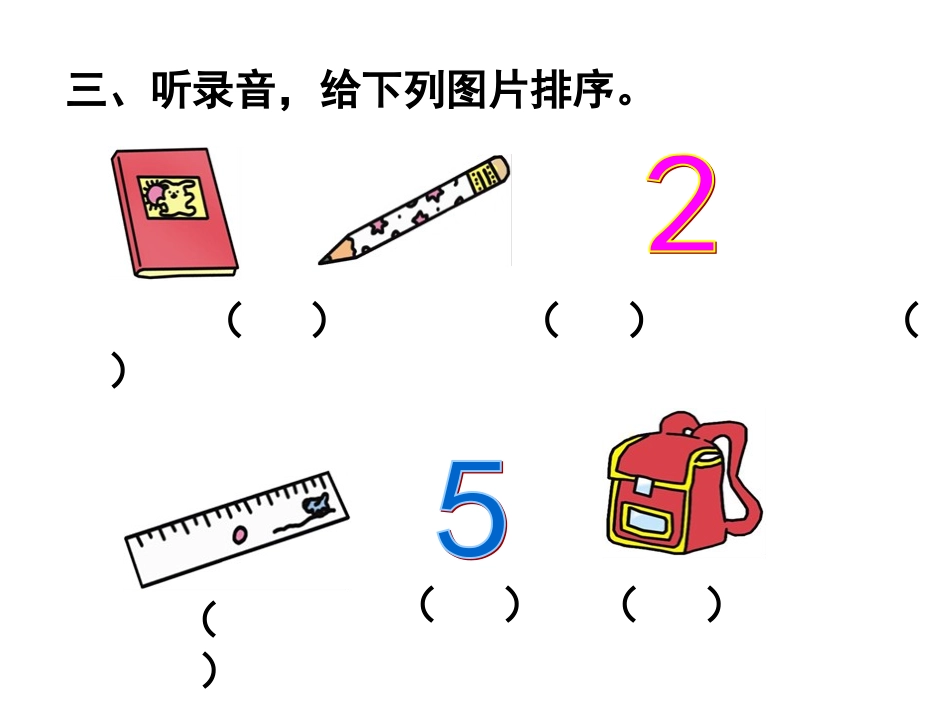 一上unit2练习_第3页