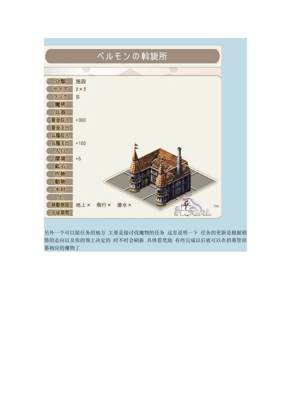 魔导巧壳详细攻略+汇总_第3页