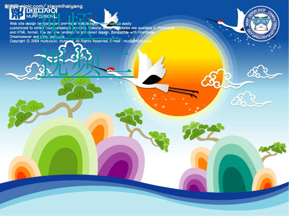 椭圆的定义与标准方程(成长课)课件(1)_第1页