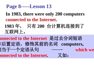 过去分词短语作后置定语