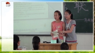 阶段交流指导课指导过程与方法