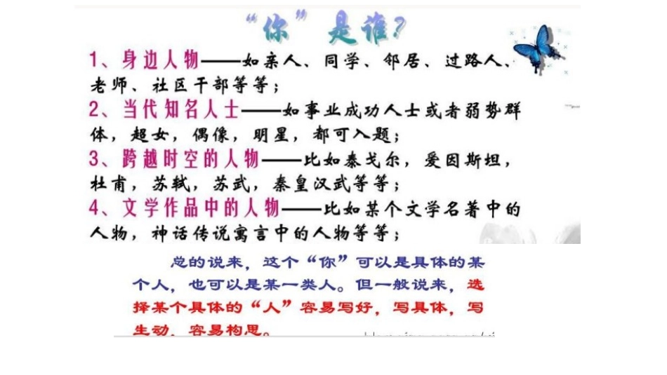 我想握住你的手_第3页