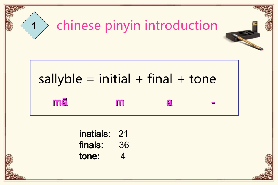 体验汉语生活篇 汉语拼音_第3页