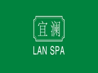 宜澜SPA品牌规划书