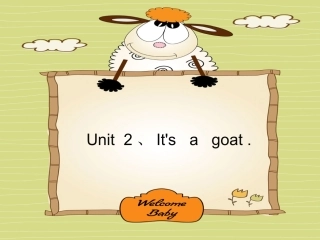 剑桥少儿英语一级上册Unit2