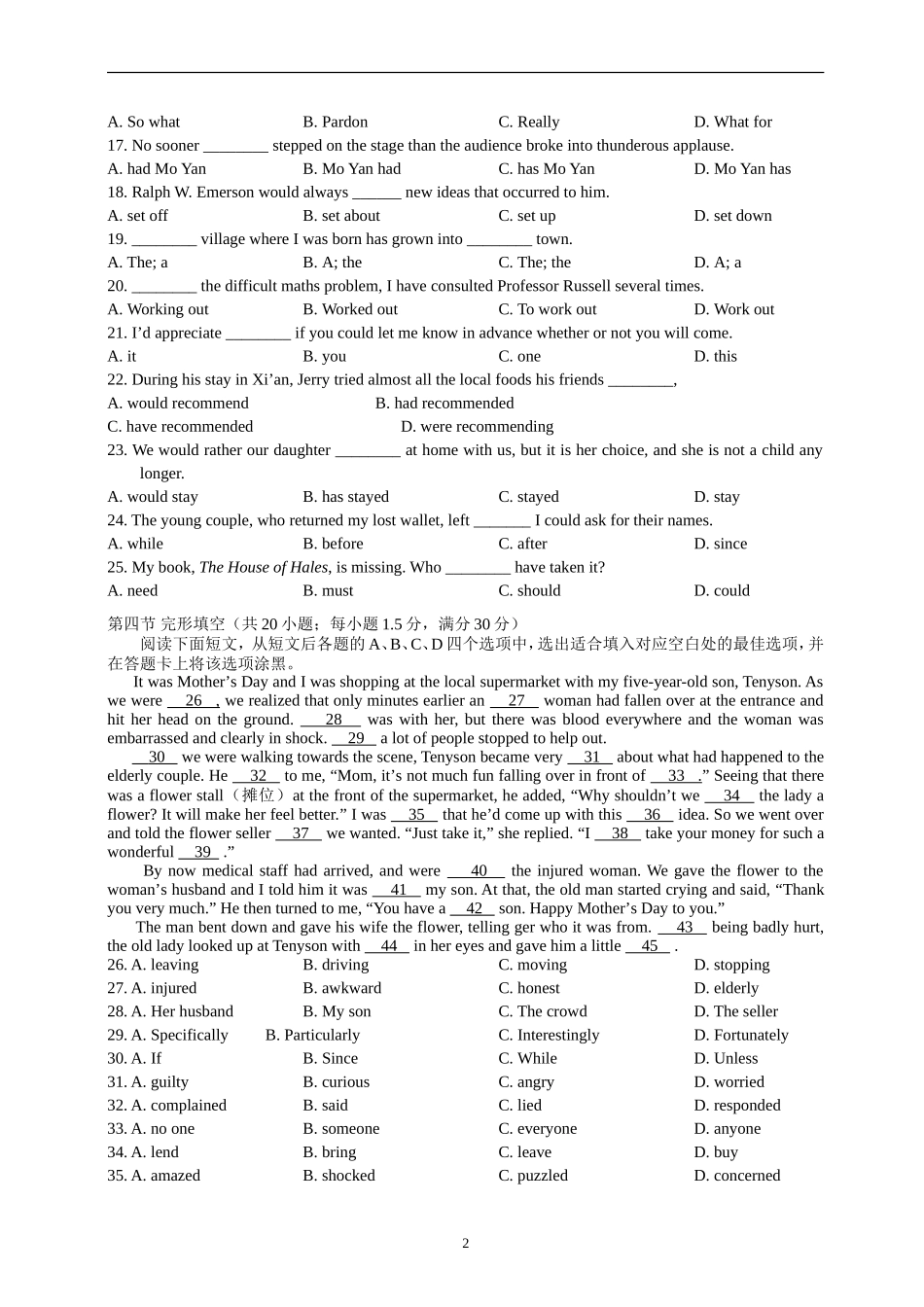 2014陕西高考英语试题_Word版_第2页