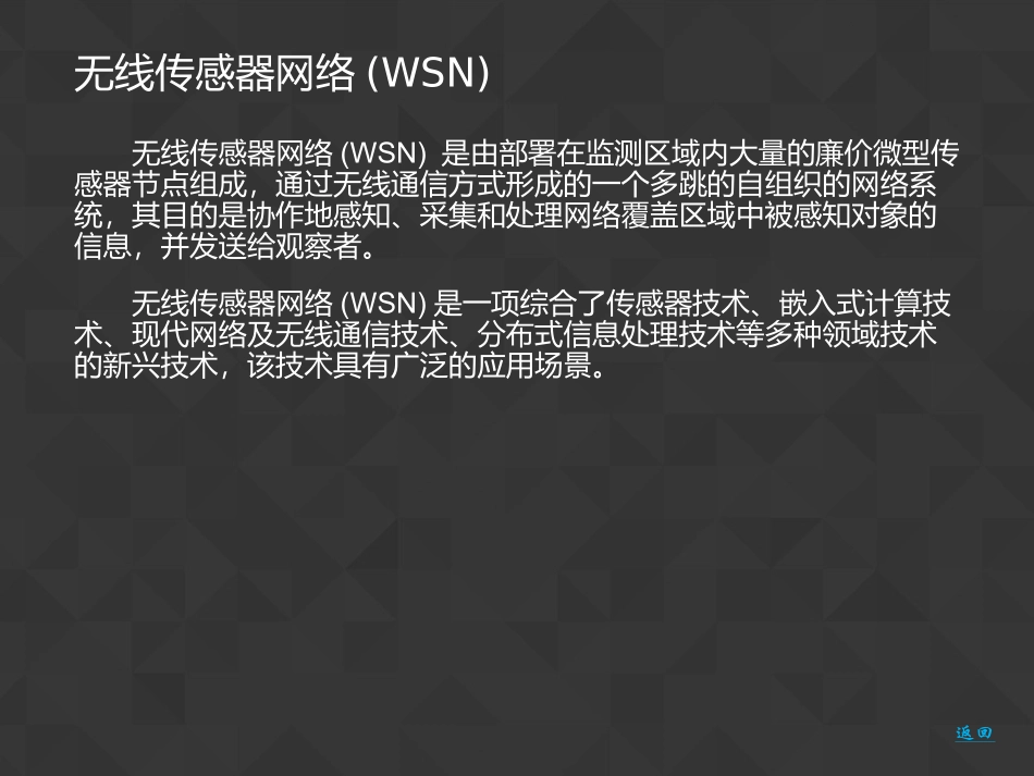 智能医疗系统_第3页