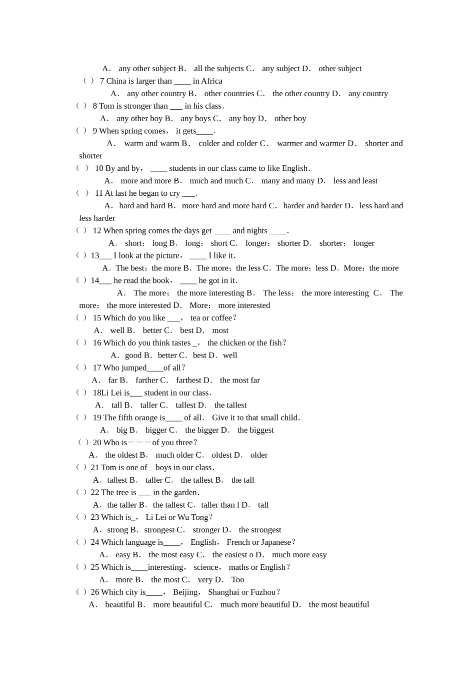 新目标英语八年级上册_形容词副词比较级最高级专练_第2页