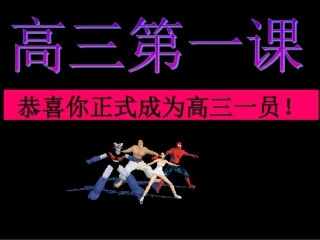 审题步骤t幻灯片