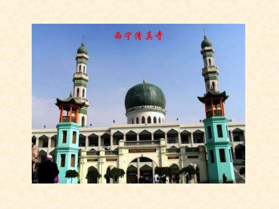 认识长方形、正方形和圆课件_第3页