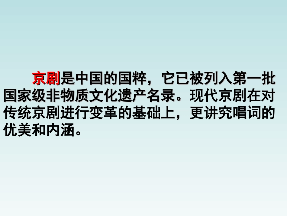 苏教版五年级上册语文《练习3》_第2页