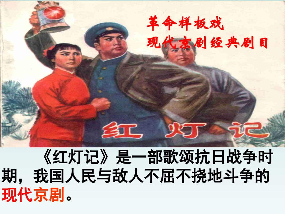 苏教版五年级上册语文《练习3》_第3页