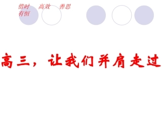 如何做一名合格的高三家长