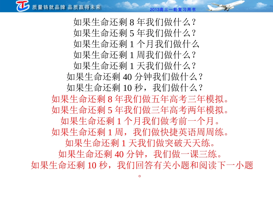 高三一轮复习--直线、平面垂直的判定及性质_第1页