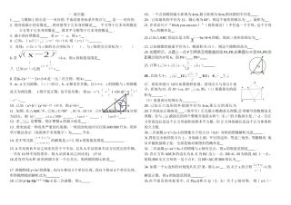 填空题、选择题