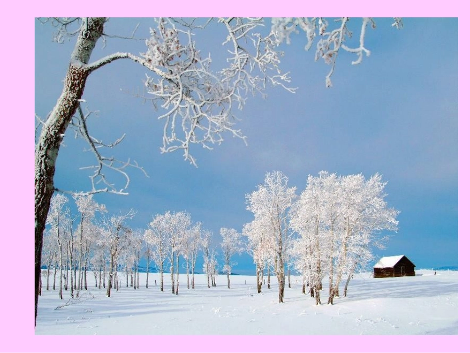 古诗《咏雪》郑板桥_第3页