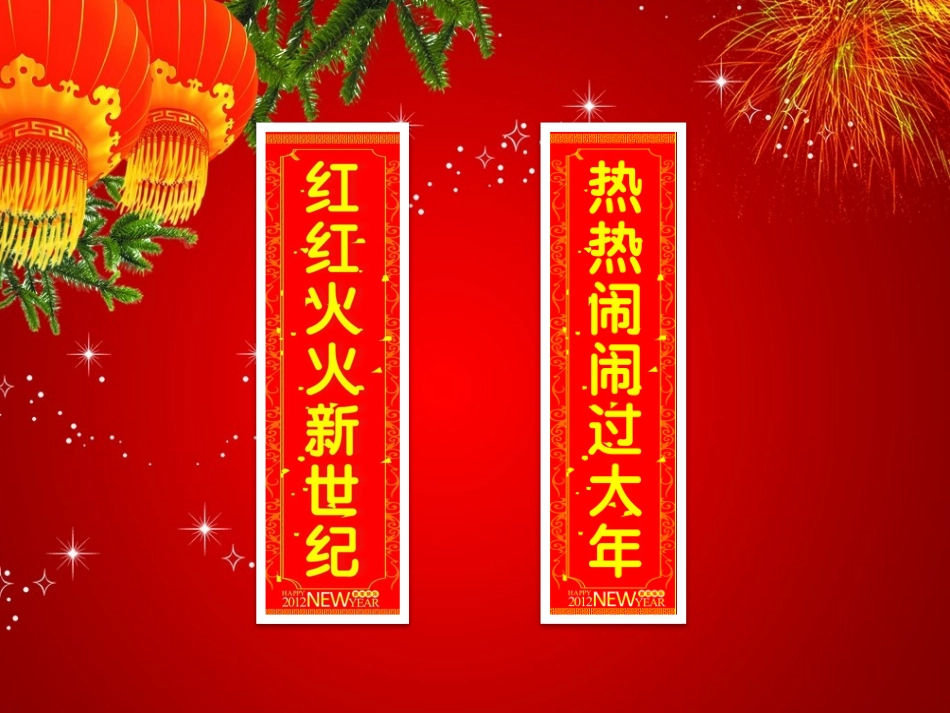 《修饰图形》教学课件_第3页