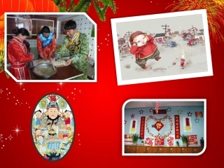 《修饰图形》教学课件