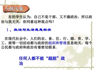 人民民主专政本质是人民当家作主