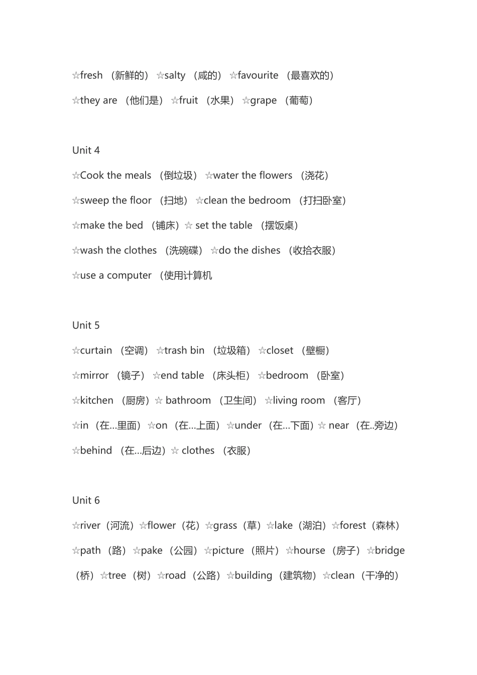 小学五年级上册英语单词表_第2页